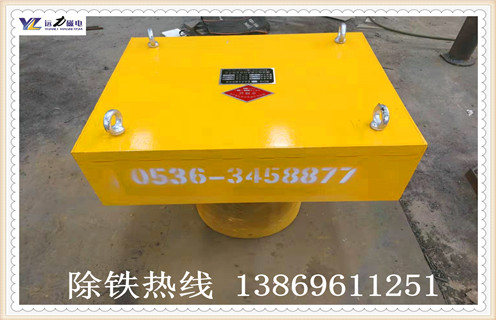 電磁粉料除鐵器供應商-遠力磁電廠家