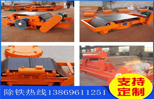 內蒙古RCDA-10風冷式電磁除鐵器生產廠家