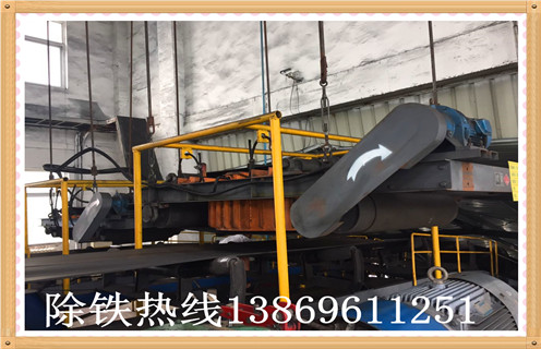 新疆自卸式永磁除鐵器	
