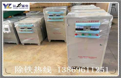 電磁除鐵器,電磁除鐵器生產廠家,電磁除鐵器控制柜