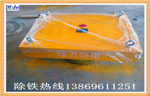 強(qiáng)磁除鐵器磁場(chǎng)強(qiáng)度與吸鐵尺寸