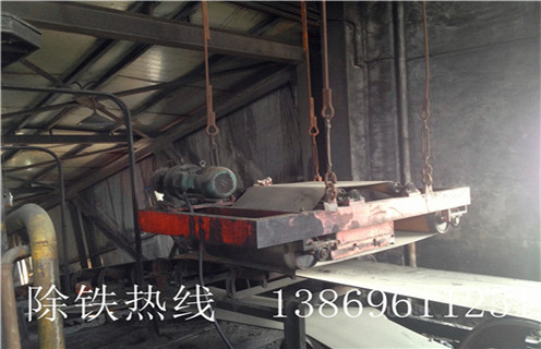 懸掛式皮帶除鐵器,貴州懸掛皮帶式除鐵器型號-磁性礦貴州懸掛皮帶式除鐵器型號型號表_磁場強度標準范圍 懸掛式皮帶除鐵器,貴州懸掛皮帶式除鐵器型號-磁性礦貴州懸掛皮帶式除鐵器型號型號表_磁場強度標準范圍