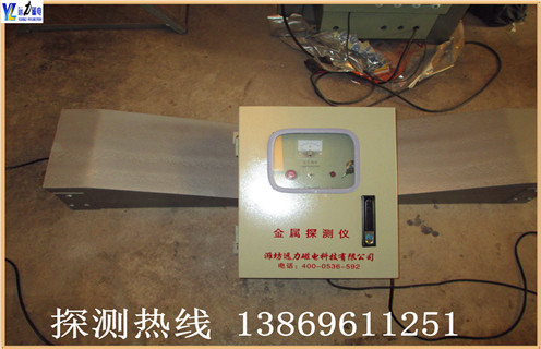 礦用金屬探測儀,甘肅礦用金屬探測儀價格_高精度甘肅礦用金屬探測儀安裝視頻_多少錢一臺 礦用金屬探測儀,甘肅礦用金屬探測儀價格_高精度甘肅礦用金屬探測儀安裝視頻_多少錢一臺