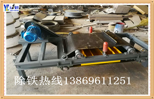 帶式除鐵器,海南帶式除鐵器結(jié)構(gòu)_強磁海南帶式除鐵器結(jié)構(gòu)工作原理構(gòu)造選型_廠家 帶式除鐵器,海南帶式除鐵器結(jié)構(gòu)_強磁海南帶式除鐵器結(jié)構(gòu)工作原理構(gòu)造選型_廠家