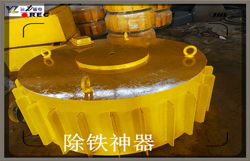 除鐵器廠家，安徽電磁除鐵器廠家_安徽電磁除鐵器廠家品牌_遠(yuǎn)力磁電除鐵器廠家好  