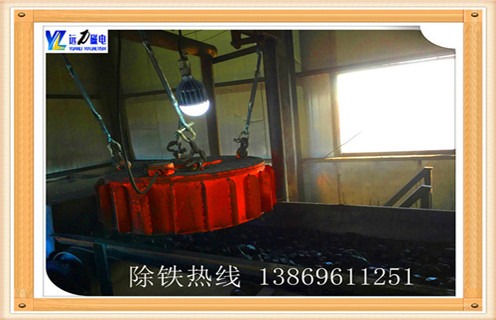 電磁除鐵器，吉林電磁除鐵器廠家_規(guī)格型號_吉林電磁除鐵器廠家安裝效果適用范圍的工作原理