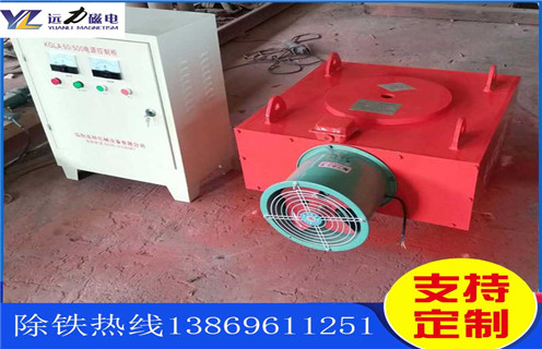 自卸式風冷電磁除鐵器，湖北自卸式風冷電磁除鐵器_規格型號_湖北自卸式風冷電磁除鐵器安裝效果適用范圍的工作原理 