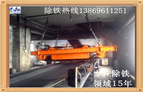 自卸式永磁除鐵器，河南自卸式永磁除鐵器價(jià)格_內(nèi)部磁塊安裝方法_河南自卸式永磁除鐵器價(jià)格定制供應(yīng)型號(hào)價(jià)格