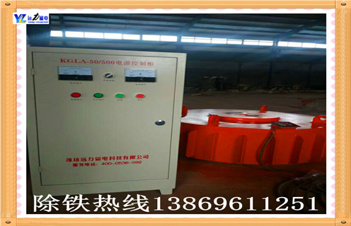 盤式電磁除鐵器,重慶盤式電磁除鐵器_規格型號_重慶盤式電磁除鐵器幾種安裝適用范圍的工作原理 盤式電磁除鐵器,重慶盤式電磁除鐵器_規格型號_重慶盤式電磁除鐵器幾種安裝適用范圍的工作原理