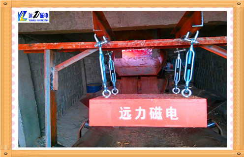 除鐵器，永磁除鐵器，懸掛式永磁除鐵器，永磁除鐵器生產(chǎn)廠家，懸掛式永磁除鐵器生產(chǎn)廠家