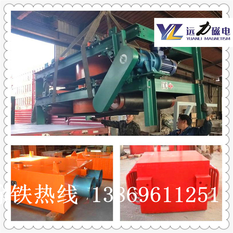 2026 風(fēng)冷電磁除鐵器廠家 TOP3 遠(yuǎn)力磁電品質(zhì)之選