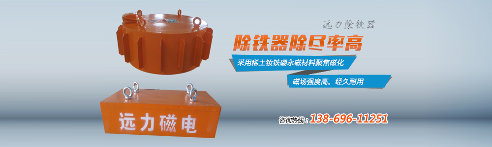遠(yuǎn)力磁電-智者的選擇！專業(yè)經(jīng)驗(yàn)豐富，滿足各類電動(dòng)閥門的匹配所需