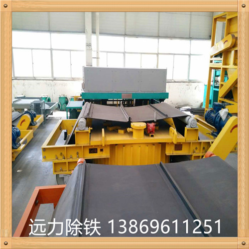 　　一.皮帶除鐵器的除鐵過程：   　　1.將大塊的礦石經過破碎機破碎至合適大小,破碎大小要根據礦物的嵌布粒度進行破碎,太大或太小都會醒響礦物的除鐵效果,所以礦物破碎時要注意,適合大小才是最好的.  　　2.將破碎好的礦物顆粒通過入料口進入皮帶除鐵機,除鐵作業是通過永磁強磁輥來完成的,磁選輥與用作皮帶改向的非磁性被動輥一起,構成完整的磁選系統,物料通過振動給料均勻的給入到輸送皮帶上,物料隨著輸送皮帶向磁選輥方向移動,當運動至磁選輥產生的有效工作磁場時,磁性的鐵被吸附在磁選介質周圍,而非磁性礦物則隨著磁選皮帶的轉動,移動到垂直于磁選輥水平徑向的位置處呈自由落體狀態排入非磁性礦物排礦口,而磁性鐵礦物則繼續隨著皮帶移動,當移動至皮帶與磁選輥下端最低點處時,因遠離磁場而逐漸從輸送皮帶上脫落.