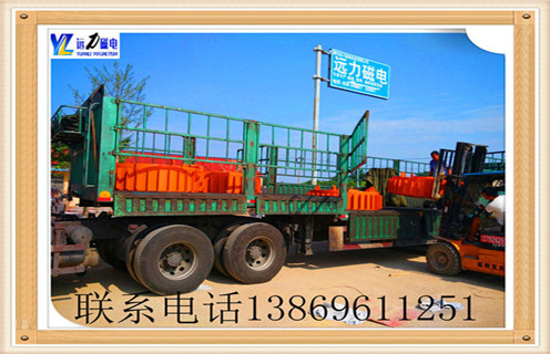 懸掛式電磁除鐵器rcdb-6.5的廣泛應(yīng)用您知道多少,遠(yuǎn)力磁電生產(chǎn)的電磁除鐵器廣泛應(yīng)用于冶金.礦山.電力.港口.陶瓷.玻璃.水泥.建材.化工.食品以及飼料等行業(yè),在新興的垃圾處理行業(yè)中也需要用電磁除鐵器回收混雜在廢料中的鋼鐵.電磁除鐵器采用計(jì)算機(jī)優(yōu)化設(shè)計(jì),具有磁勢(shì)大.透磁深.吸力強(qiáng).耗能低.環(huán)境適應(yīng)力強(qiáng).安全可靠等特點(diǎn).