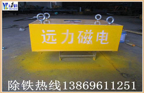 永磁除鐵器型號標準, 遠力磁電生產的除鐵器種類繁多,有需要的客戶都是根據自己的實際現場情況來合適的選擇自己需要的型號滿足生產中的除鐵效果,從而就能達到自己需要的除鐵效果.
